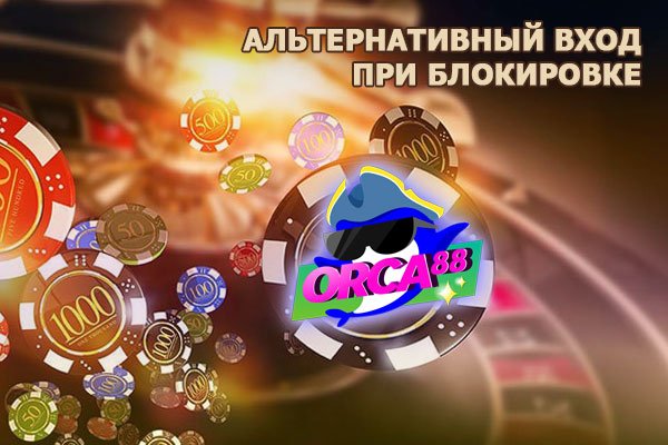 Kraken ссылка onion 2kmp