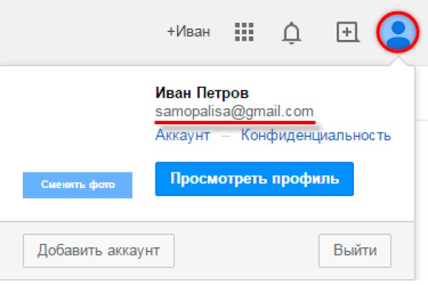 Кракен наркоторговля