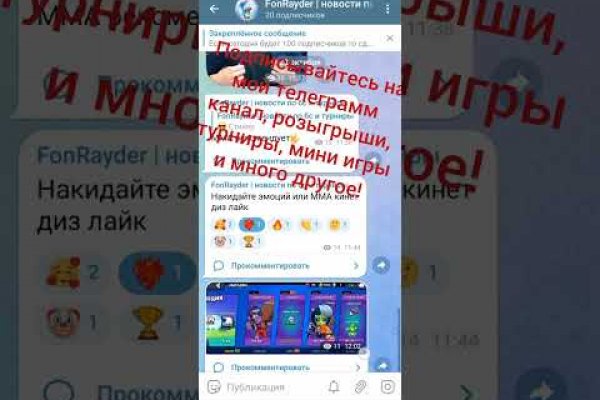 Кракен онион