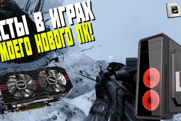 Кракен это сайт что продают