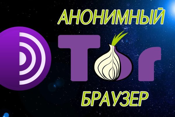 Кракен маркетплейс