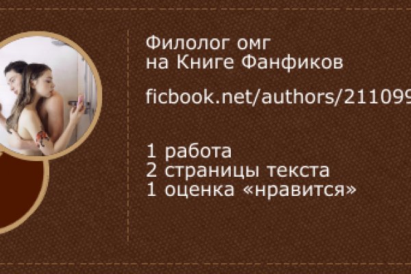 Кракен даркент