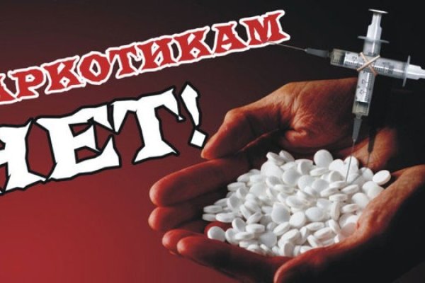 Кракен не работает