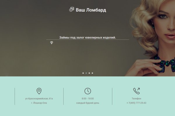 Кракен торговая kr2web in