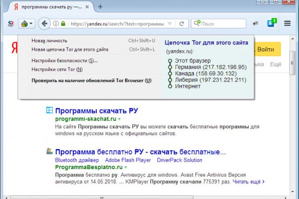 Ссылка на кракен kr2web in