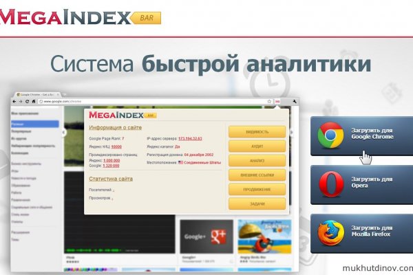 Кракен официальный сайт