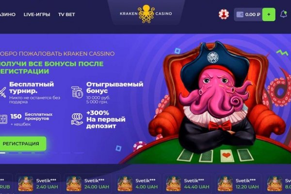Кракен тор kr2web in