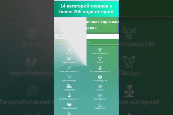 Кракен зеркало рабочее kr2web in