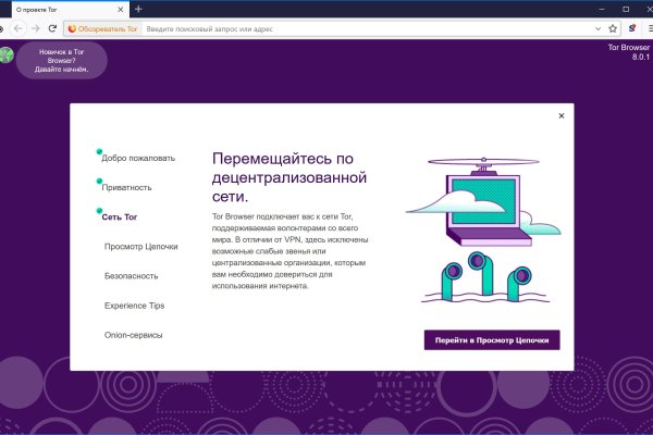 Kraken официальные зеркала