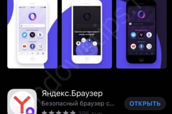 Kraken12 at сайт