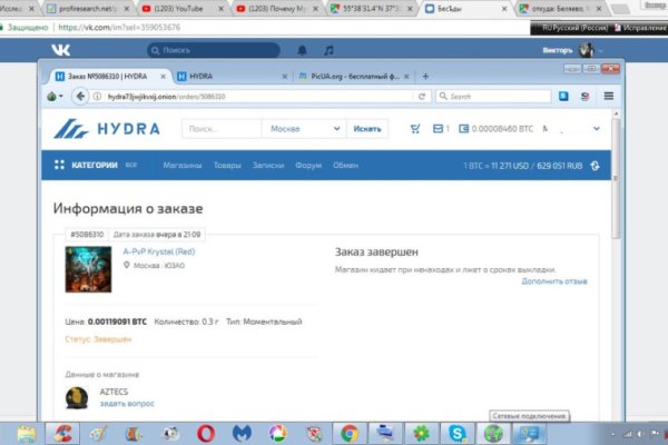 Кракен даркет