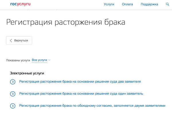 Кракен не работает