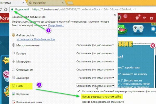 Кракен онион тор