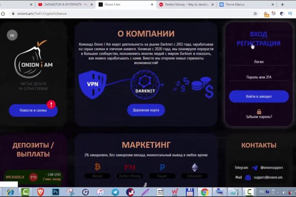 Почему кракен перестал работать