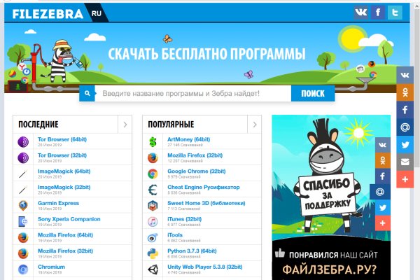 Нарко маркетплейсы