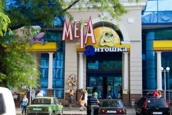 Блэкспрут зеркало кракен