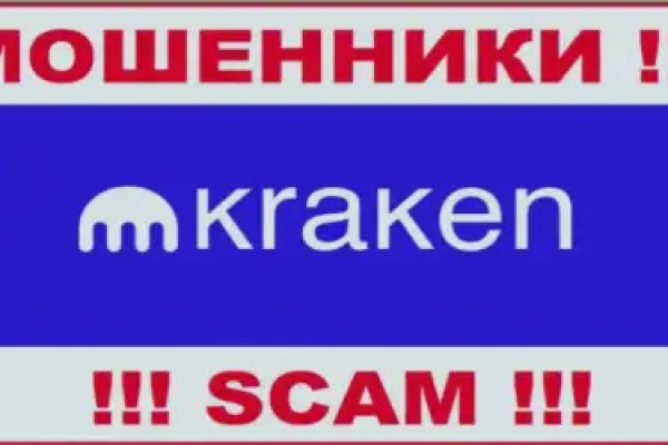 Где взять ссылку на кракен kraken014 com