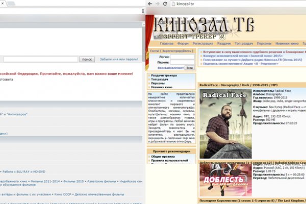 Кракен даркнет только через торг
