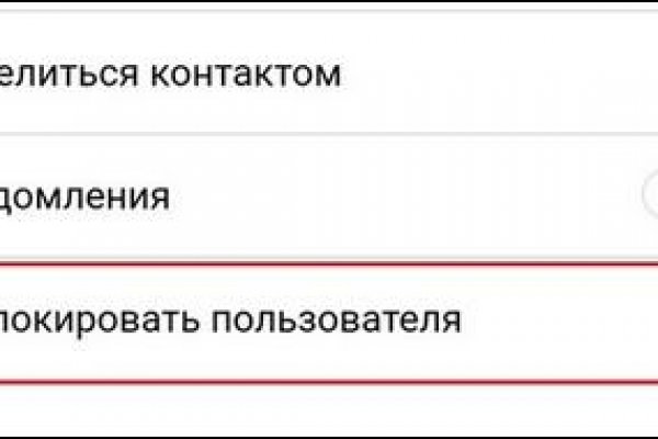 Кракен гидра даркнет