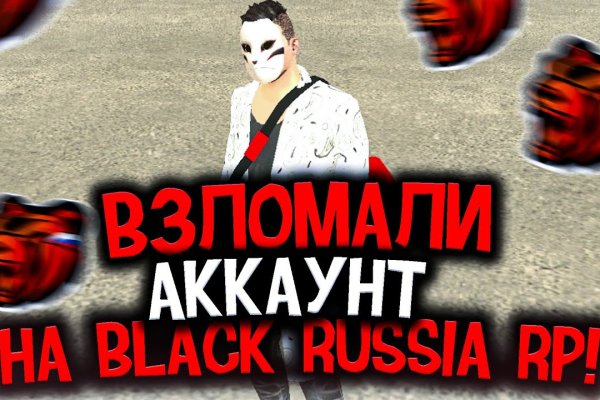 Кракен найдется все