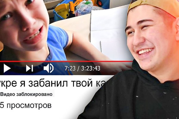 Кракен онион даркнет площадка