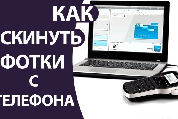 Что продают на сайте кракен