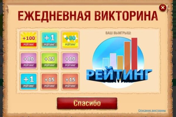 Как заказать на кракене