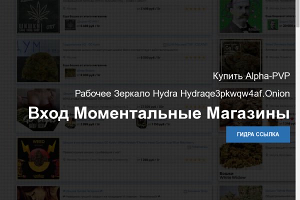 Как вывести деньги с кракена маркетплейс