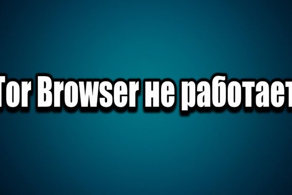 Ссылка на кракен реальная