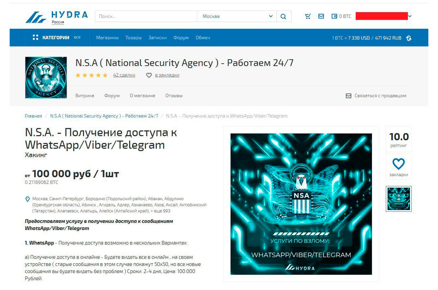 Kra32.at