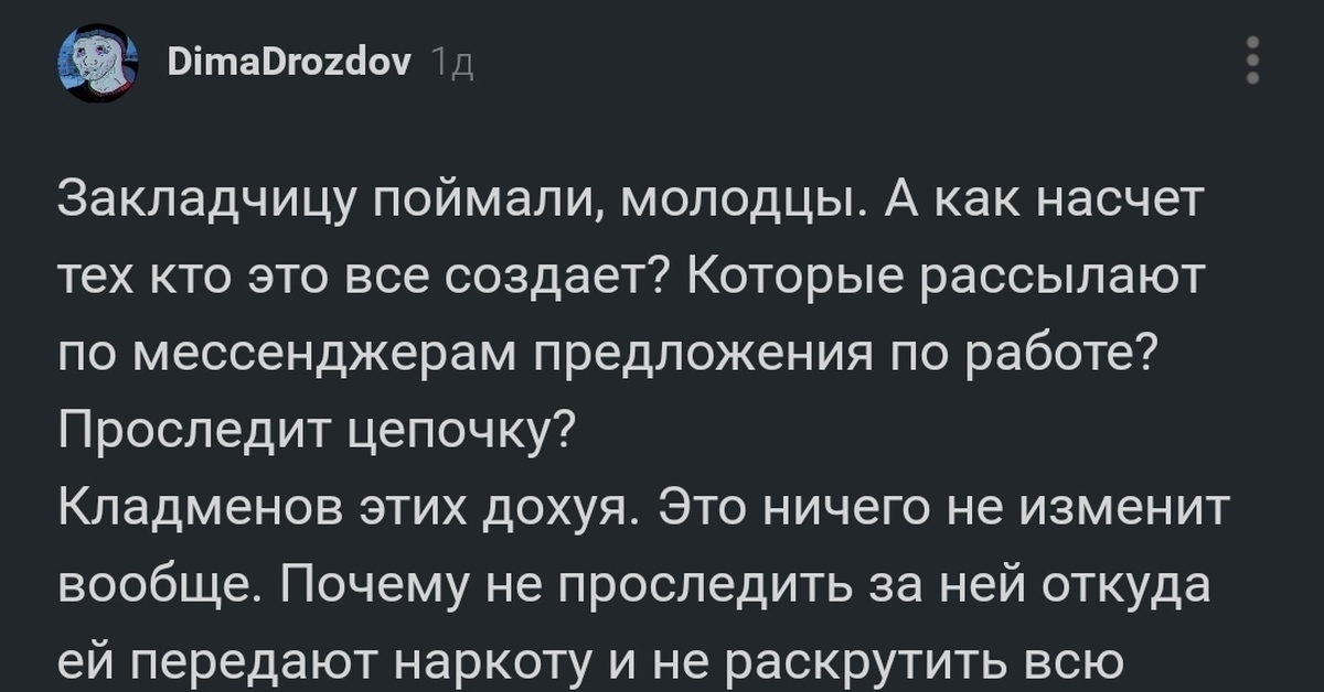 Кракен ссылка список